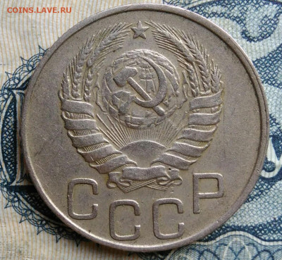 20 копеек 1946 года до 01.09.2025 - IMG_20250826_000115