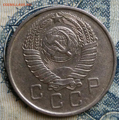 10 копеек 1957 года до 01.09.2025 - IMG_20250826_001051