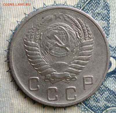 10 копеек 1956 года до 01.09.2025 - IMG_20250826_003453