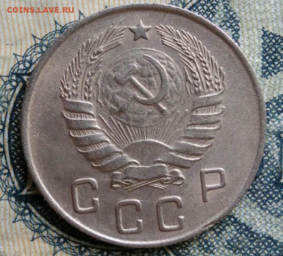 10 копеек 1946 года до 01.09.2025 - IMG_20250826_001018