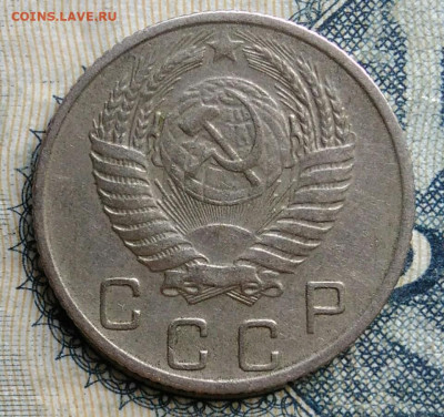 10 копеек 1955 года до 01.09.2025 - IMG_20250825_235712