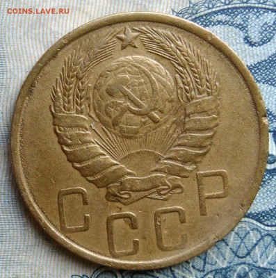 5 копеек 1946 года до 01.09.2025 - IMG_20250825_235751