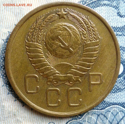 3 копейки 1957 года до 01.09.2025 - IMG_20250826_000016