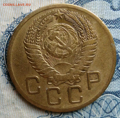 3 копейки 1956 года до 01.09.2025 - IMG_20250826_000046