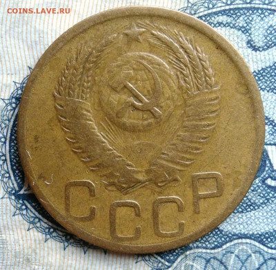 3 копейки 1952 года до 01.09.2025 - IMG_20250826_000829