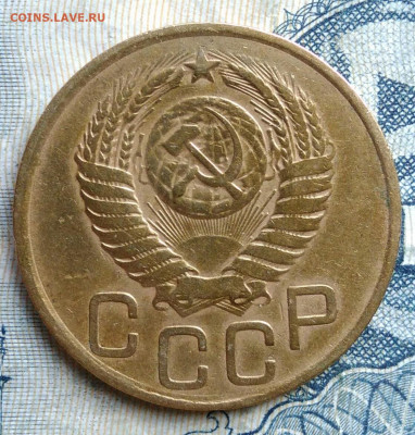 3 копейки 1949 года до 01.09.2025 - IMG_20250826_003600