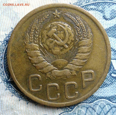 3 копейки 1946 года до 01.09.2025 - IMG_20250826_005959