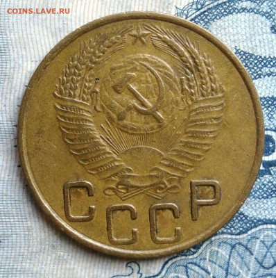 3 копейки 1954 года до 01.09.2025 - IMG_20250826_003416