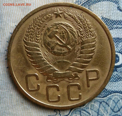 3 копейки 1955 года до 01.09.2025 - IMG_20250826_001154