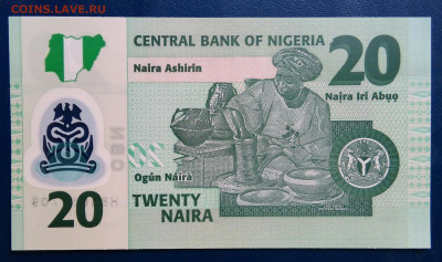 Нигерия 20 найра 2022 года до 01.09.2025 - IMG_20250825_233300