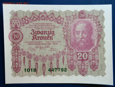 Австрия 20 крон 1922 года до 01.09.2025 - IMG_20250825_233108