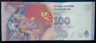 Аргентина 100 песо 2016 года до 01.09.2025 - IMG_20250825_230751