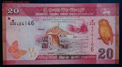Шри-Ланка 20 рупий 2021 года до 01.09.2025 - IMG_20250825_230657