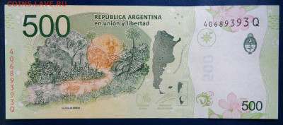 Аргентина 500 песо 2016 года до 01.09.2025 - IMG_20250825_230637