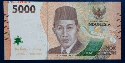 Индонезия 5000 рупий 2022 года до 01.09.2025 - IMG_20250825_230421
