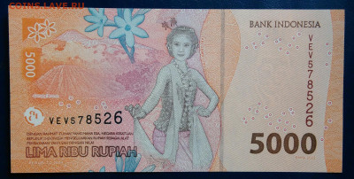 Индонезия 5000 рупий 2022 года до 01.09.2025 - IMG_20250825_230437
