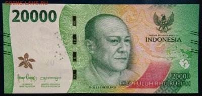 Индонезия 20000 рупий 2022 года до 01.09.2025 - IMG_20250825_230347