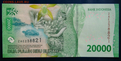 Индонезия 20000 рупий 2022 года до 01.09.2025 - IMG_20250825_230403