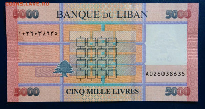 Ливан 5000 ливров 2021 года до 01.09.2025 - IMG_20250825_230240