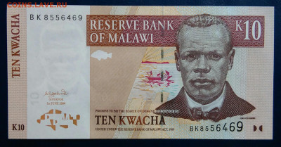 Малави 10 квача 2004 года до 01.09.2025 - IMG_20250825_230106
