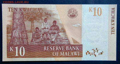 Малави 10 квача 2004 года до 01.09.2025 - IMG_20250825_230126