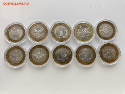 Оцените 108 монет 10р бим - 7