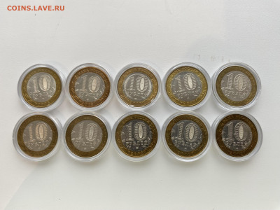 Оцените 108 монет 10р бим - 8