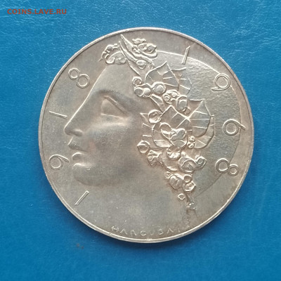 Чехословакия, 50 крон 1968, Независимость, до 02.09.2025 - IMG_20250825_082302