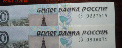 10 рублей 1997 с модификацией 2004 - DSC02417.JPG