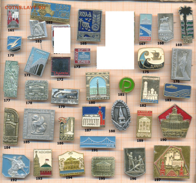 значки разные фикс.цена 10 руб 1, до ухода в архив - 5 161 200 по 10 руб 001