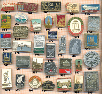 значки разные фикс.цена 10 руб 1, до ухода в архив - 5 561 600 по 10 руб 001