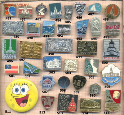 значки разные фикс.цена 10 руб 1, до ухода в архив - 3 481 520 001