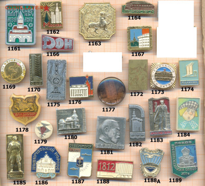 значки разные фикс.цена 10 руб,2 до ухода в архив - я 10 1161 1200 по 10 руб 001