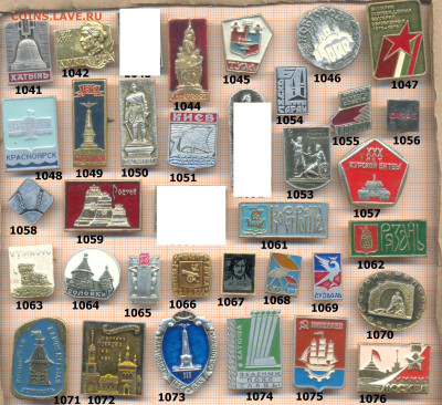 значки разные фикс.цена 10 руб,2 до ухода в архив - 7 1041 1080 по 10 руб 001