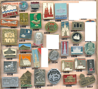значки разные фикс.цена 10 руб,2 до ухода в архив - 6 1001 1040 по 10 руб 001