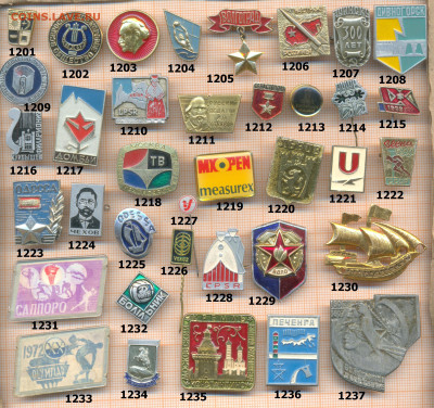 значки разные фикс.цена 15 руб, до ухода в архив - 1 1201 1240 по 15 руб 001