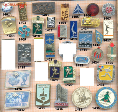 значки разные фикс.цена 15 руб, до ухода в архив - 6 1401 1440 по 15 руб 001