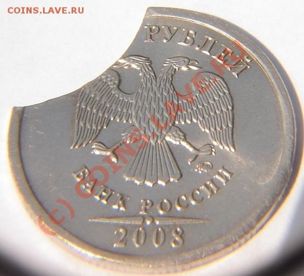 5 рублей луна - 5р2