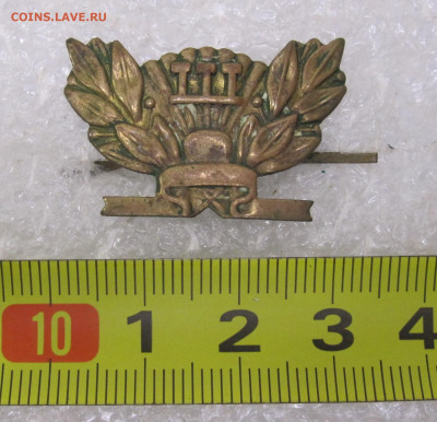 Школьная кокарда обр 1948г. Кабинетный сохран до 28.08 - 004.JPG