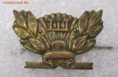 Школьная кокарда обр 1948г. Кабинетный сохран до 28.08 - 002.JPG