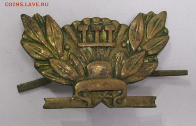 Школьная кокарда обр 1948г. Кабинетный сохран до 28.08 - 001.JPG