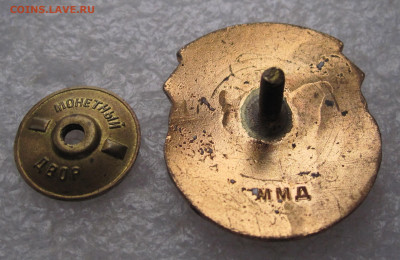 ДОСААФ СССР 1-й разряд Радиоспорт В коллекцию до 28.08 - 005.JPG