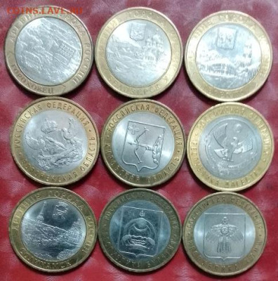 10 руб биметалл 9 шт Совр. Россия 01.07.25 Фикс - БИМ 9 монет без повторов, 01.07.25 А