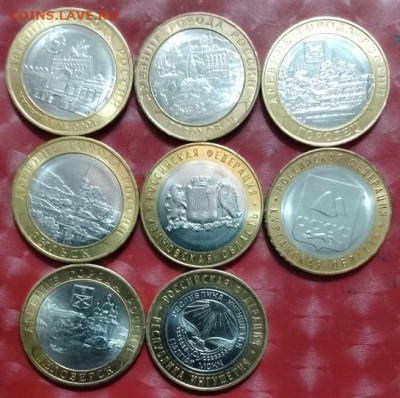 10 руб биметалл 8 шт Совр. Россия 01.07.25 Фикс - БИМ 8 монет без повторов, 01.07.25 А