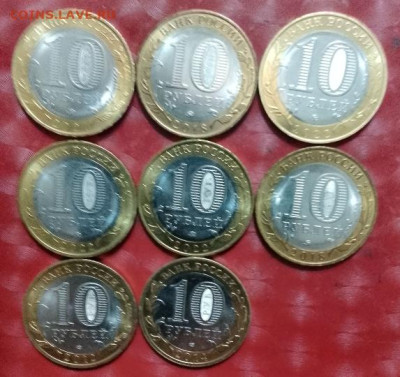 10 руб биметалл 8 шт Совр. Россия 01.07.25 Фикс - БИМ 8 монет без повторов, 01.07.25 Р