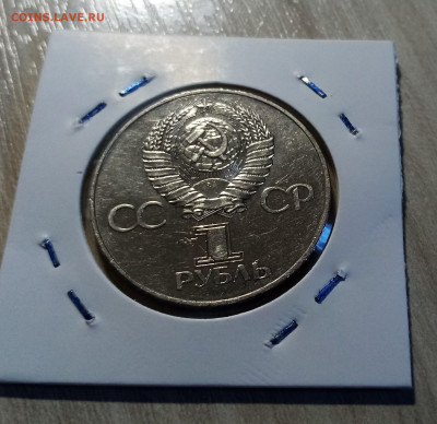 1 руб 1977 г Октябрь-60 лет  unc  до 30.08 в 22.00 мск - ОКТ2