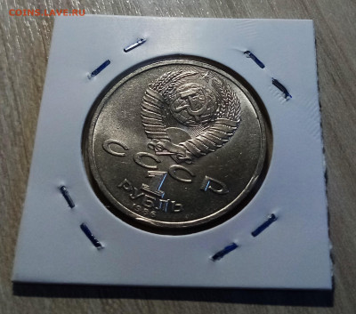 1 руб 1975г Победа- 30 +1 руб 1986 г Год мира  unc до 30.08 - МИР2