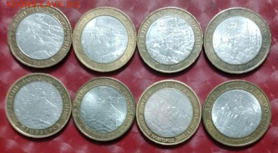 10 руб Бим ДГР - 8 монет Фикс 22.06.25 - Бим ДГР 8 монет 22.06.25 Фикс А