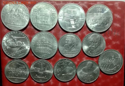 Юбилейные монеты СССР 1965-1998г - 13 монет Фикс 09.03.25 - ЮбилСССР 13монет  5р6шт, 1р6шт, 3р1шт 09.03.25 Р