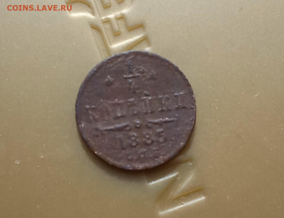 25 в 22:30 по Мск - 5р1